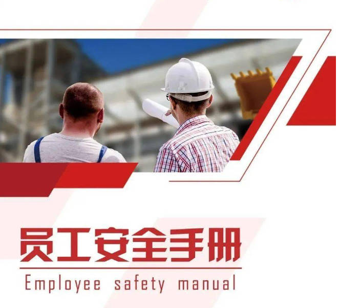 全員參與保安全，強(qiáng)化防患于未然——記九天科技第三屆演講比賽